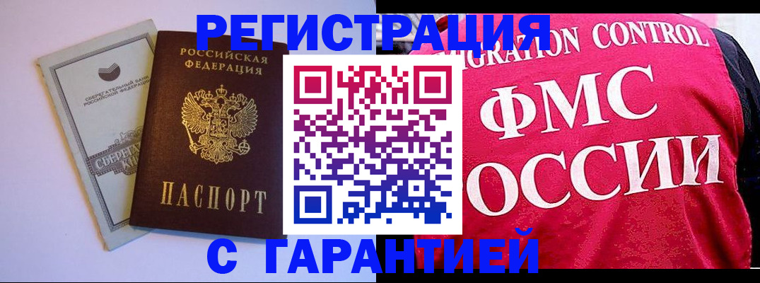 форма 3 в Новозыбкове
